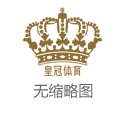 澳门皇冠是什么东西抓饭体育直播APP | 赢麻了！中国女人和外国男人在泰国街头对打，女方：再骂我妈试试！